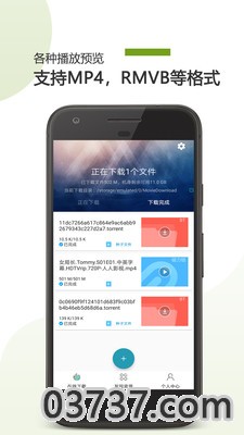 BT下载助手最新版v2.1.4截图