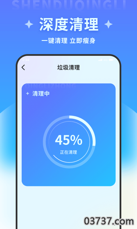 宝盈文件管理大师免费版截图