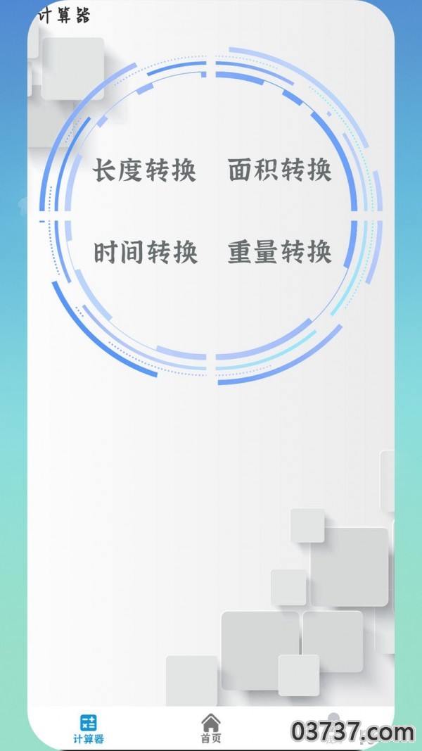 无线空调电视遥控器王助手v5.4.8截图