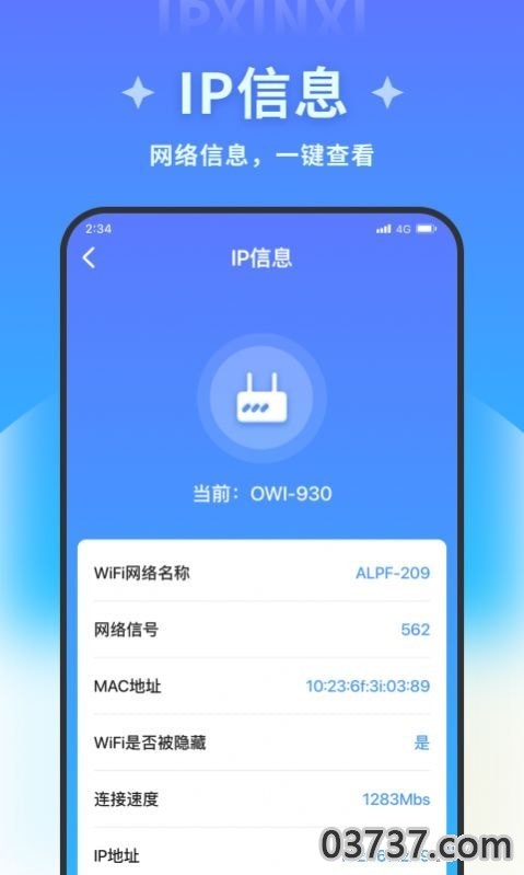 超凡优化大师助手v2.1.4截图