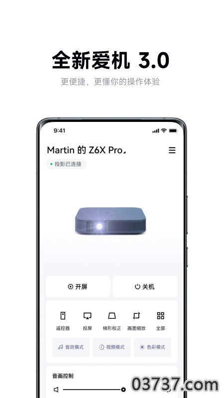 极米游戏模拟器手机版v2.4.8截图