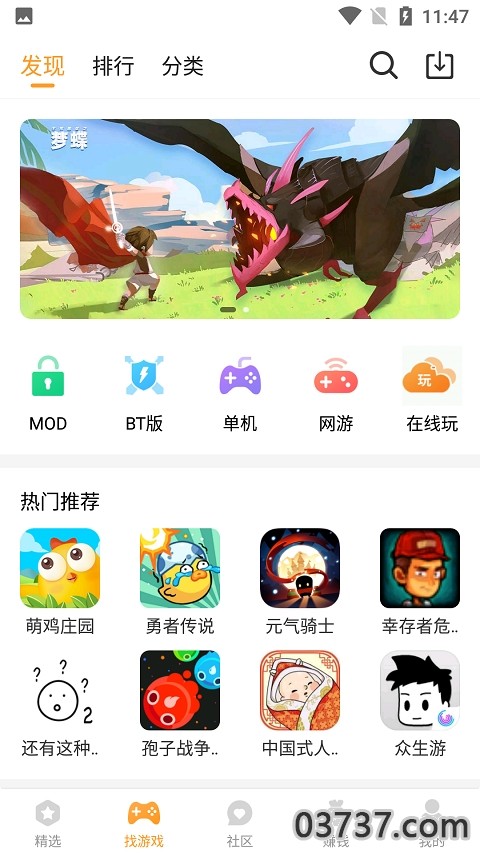 乐乐游戏免rootv2.5.8截图