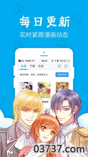 必看动漫画1.0.0截图