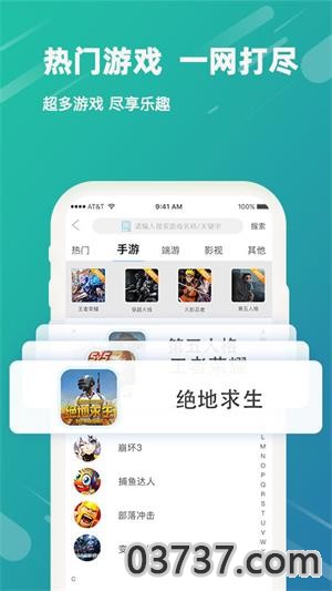 兔叽租号无任务版v2.4.8截图