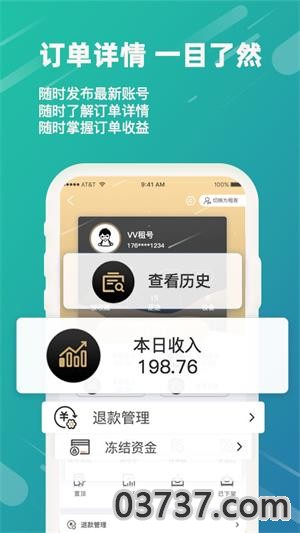 兔叽租号无任务版v2.4.8截图