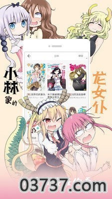 艾拉漫画1.0截图