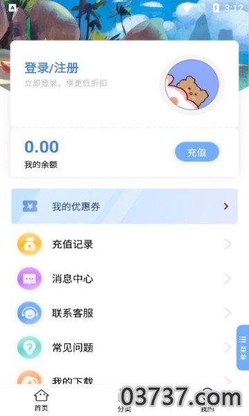 千寻手游选号站截图