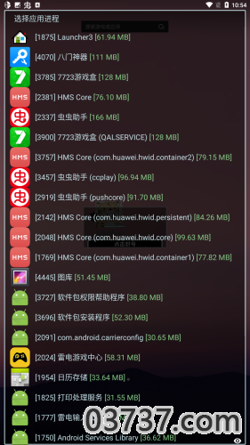 迷你世界辅助器带浮窗手机版v2.4截图