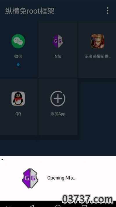 香肠派对专用框架截图