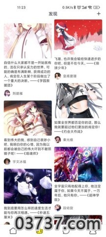 五一漫画截图