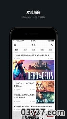 Steam小黑盒子截图