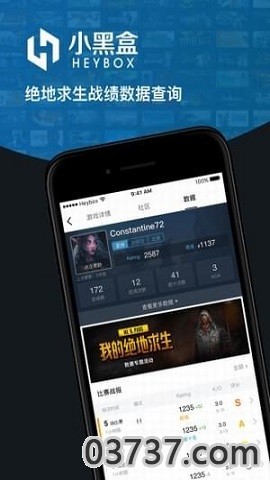 Steam小黑盒子截图