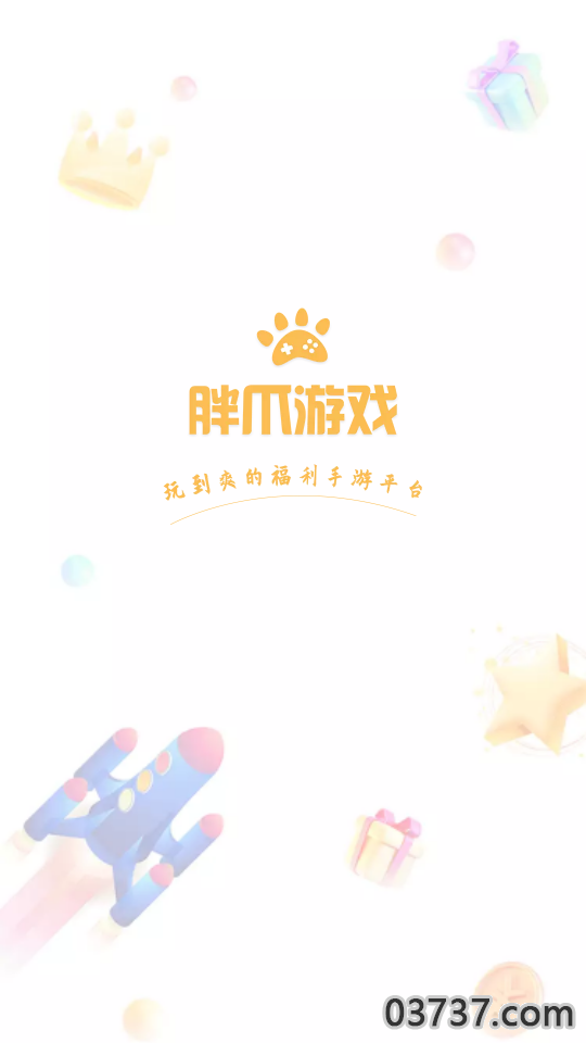 胖爪游戏无任务版v2.5.8截图