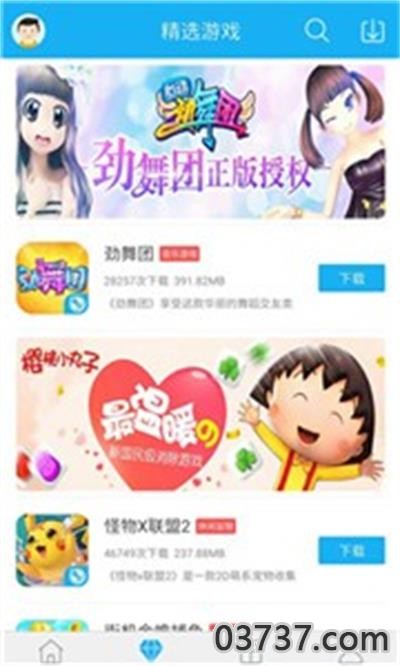 7659手游app截图