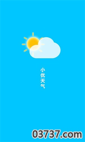 小优天气截图