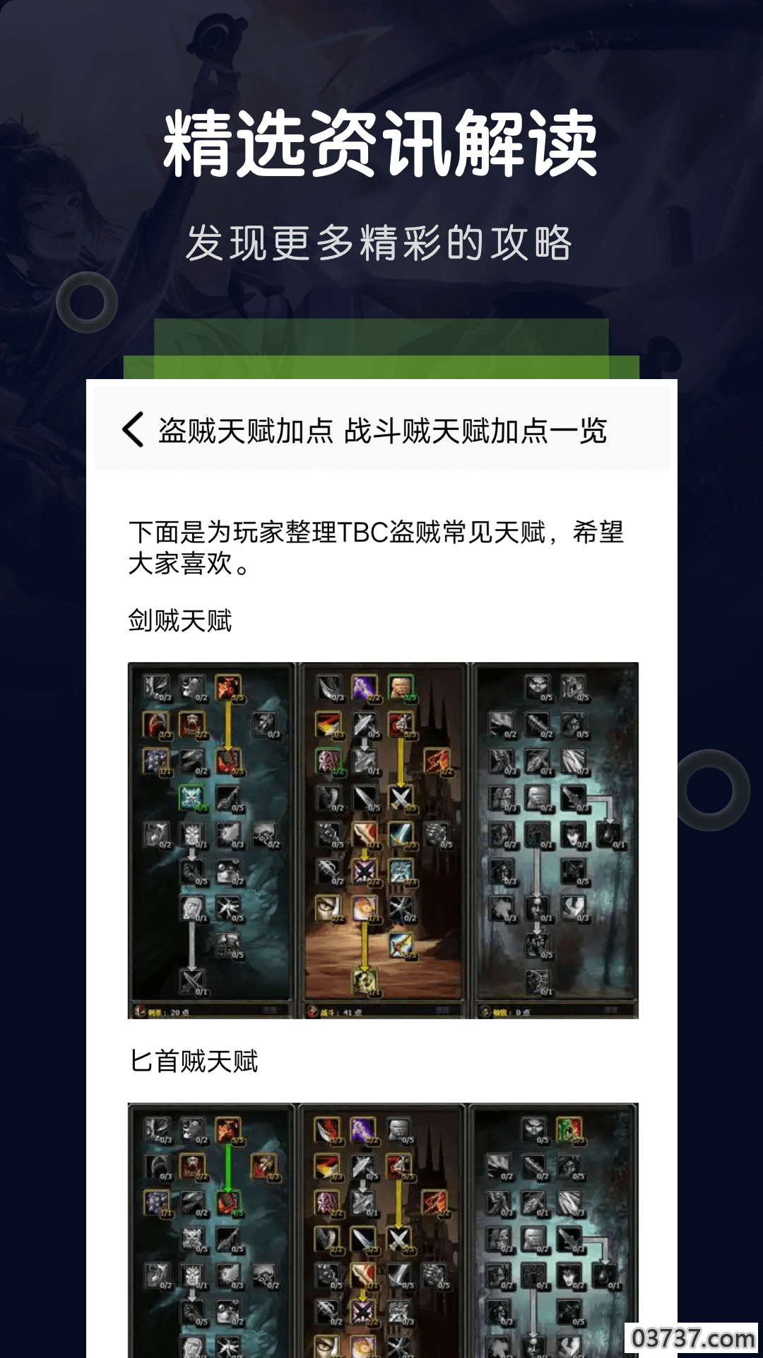 手机游戏空间app截图