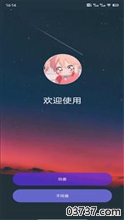 黑叔工厂画质助手120帧截图