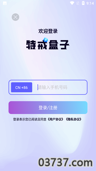 特戒传奇盒中心最新版2023截图