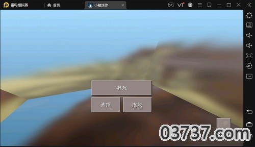 小敏迷你v3.0.2截图