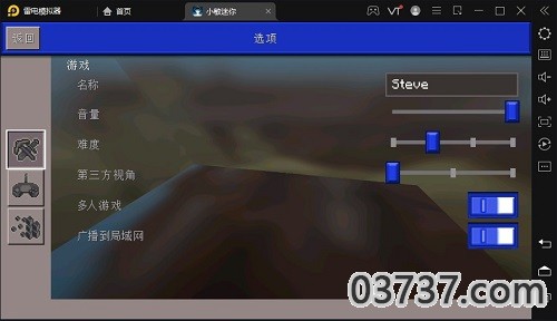 小敏迷你v3.0.2截图