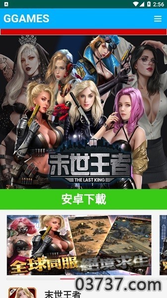 jggames手游无任务版v2.5.9截图