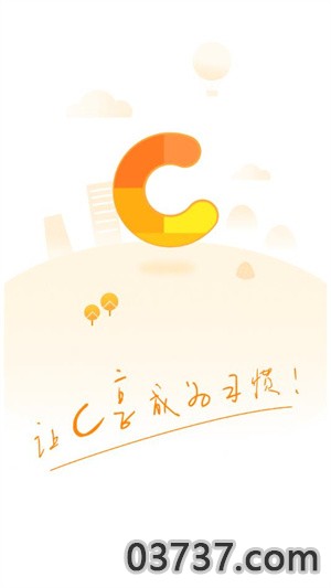 C享网截图