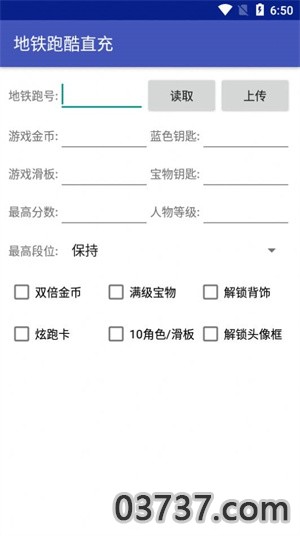 pubgtool画质修改器超高清HD截图