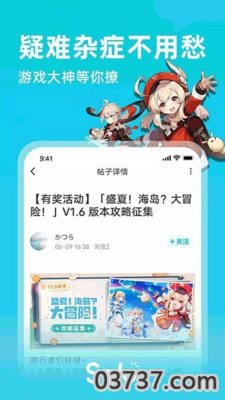 Solo游戏最新版2023截图