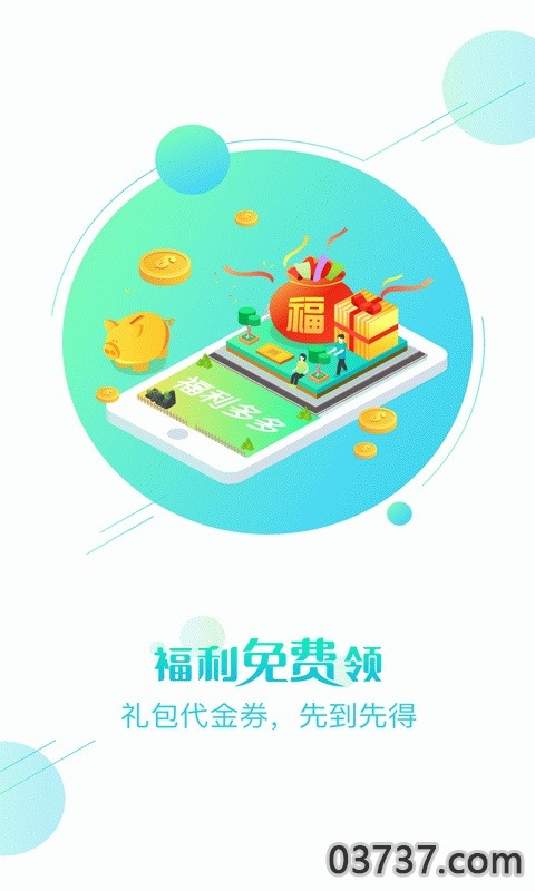 七果游戏中心助手截图