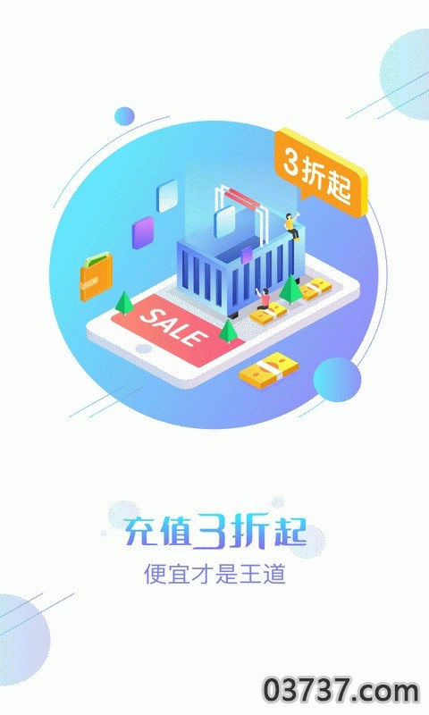 七果游戏中心助手截图