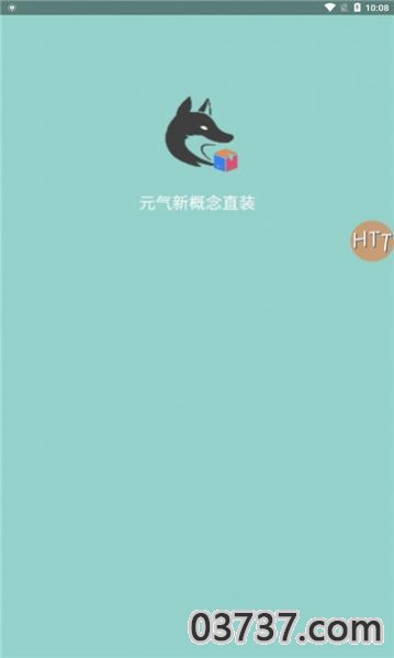 神罚直装V5v1.8.2截图