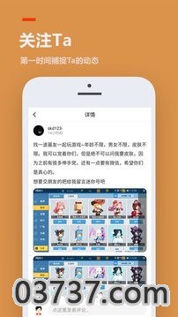 233乐园正版不实名截图