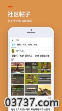 233乐园正版不实名截图