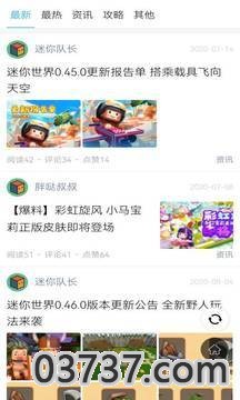 233乐园正版不实名截图