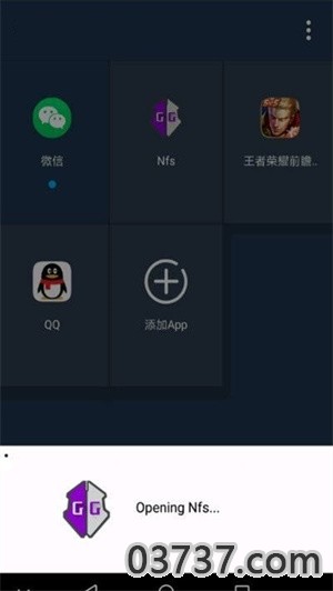 咖啡框架3.0.0截图