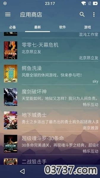 MRP模拟器安卓版v2.5.9截图