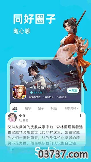 Solo游戏手机版v2.5.9截图