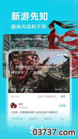 Solo游戏手机版v2.5.9截图