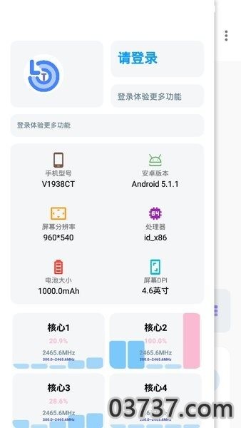 lumnytool画质助手120帧截图