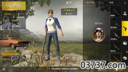 pubg轻体北辞直装V8截图