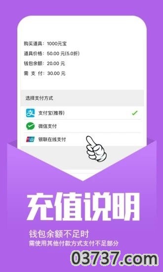 幻境gm游戏平台v2.5.9截图