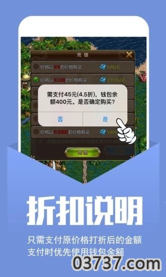 幻境gm游戏平台v2.5.9截图