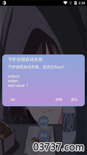 宏哥辅助器6.2截图