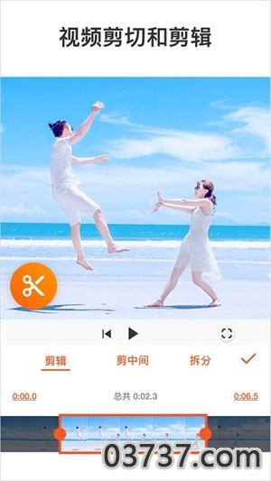 youcut视频编辑截图