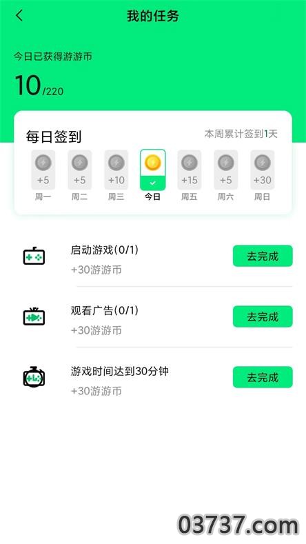 游闪小游戏截图