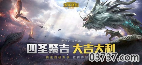 zq比例助手2023截图