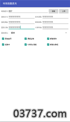 冰岛跑酷直充3.0截图