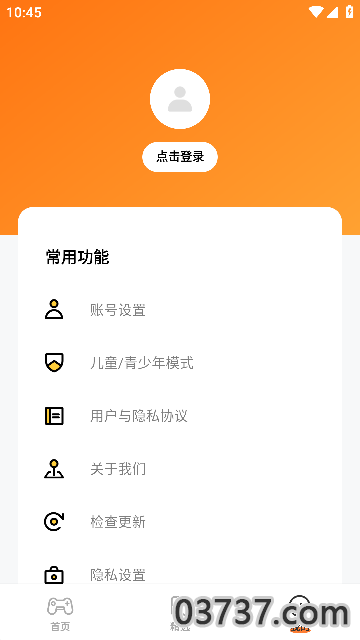 蚂蚁游戏盒子截图