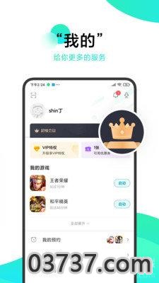 冷狐绅士游戏盒截图