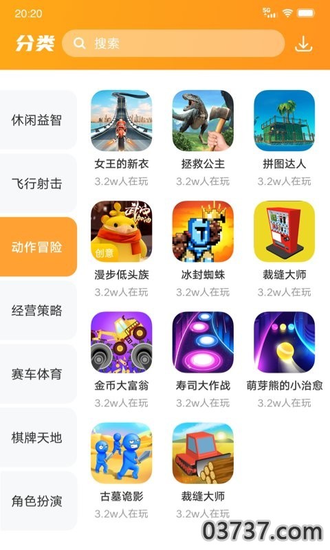 232乐园小游戏截图